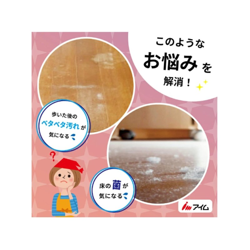 Im Soujikko Flooring Wet Sheets, 20 Sheets, Thick, Platinum Nano