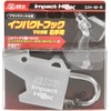 SK11 SPIDER Impact Hook for Makita, silver (gunmetallic)