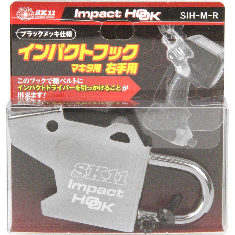 SK11 SPIDER Impact Hook for Makita, silver (gunmetallic)