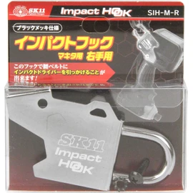 SK11 SPIDER Impact Hook for Makita, silver (gunmetallic)