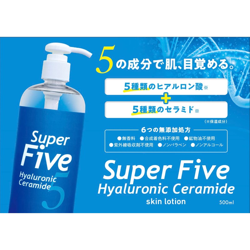 SUPER FIVE Hyaluronic Ceramide, 16.9 fl oz (500 ml), Contains