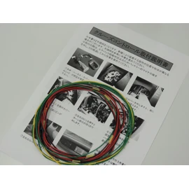 Toyota Aqua Aqua Genuine Domestic Cruise Control Set with Additional Harness and Installation Instruction