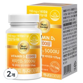 Nutri Garden Vitamin D3 5000IU, 180 tablets, 2 units / 뉴트리가든 비타민D3 5000IU, 180정, 2개