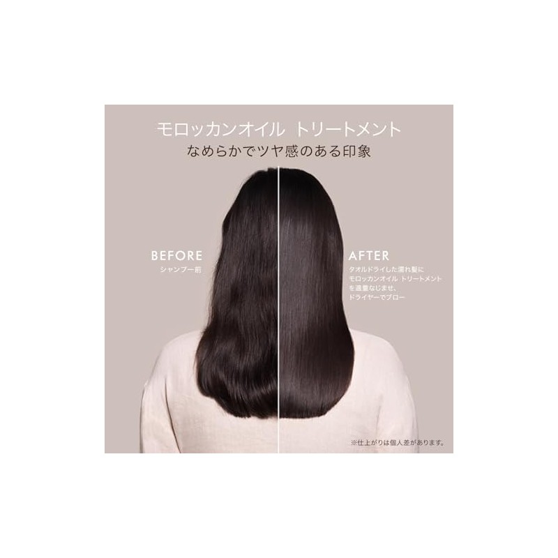 Moroccanoil Treatment 50ml