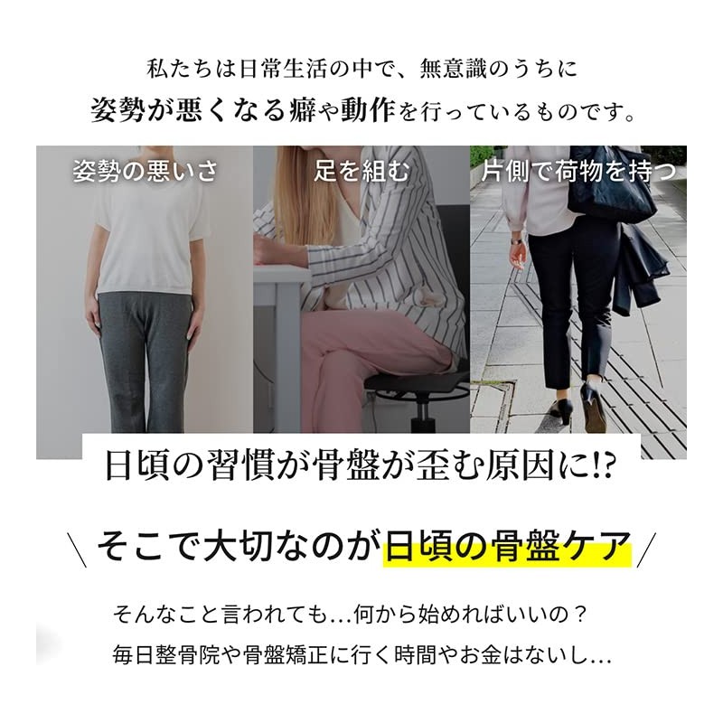 commoc(コモック) 骨盤ベルト 腰サポート 腰 サポート ゆがみ 改善 腰ベルト サポートベルト (L)