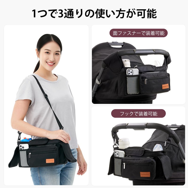 Momcozy Stroller Storage Bag, Mothers Bag, Stroller Accessories