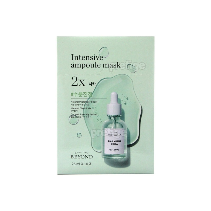 Beyond Ampoule Full Mask 2X-10 Sheets - Mask Pack /