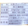 Ocha no Maruko Premium Japanese Tea Bag 0.9 oz (24