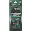 Maxar Electric HDMI Cable, 3.3 ft (1 m), 4K Compatible,
