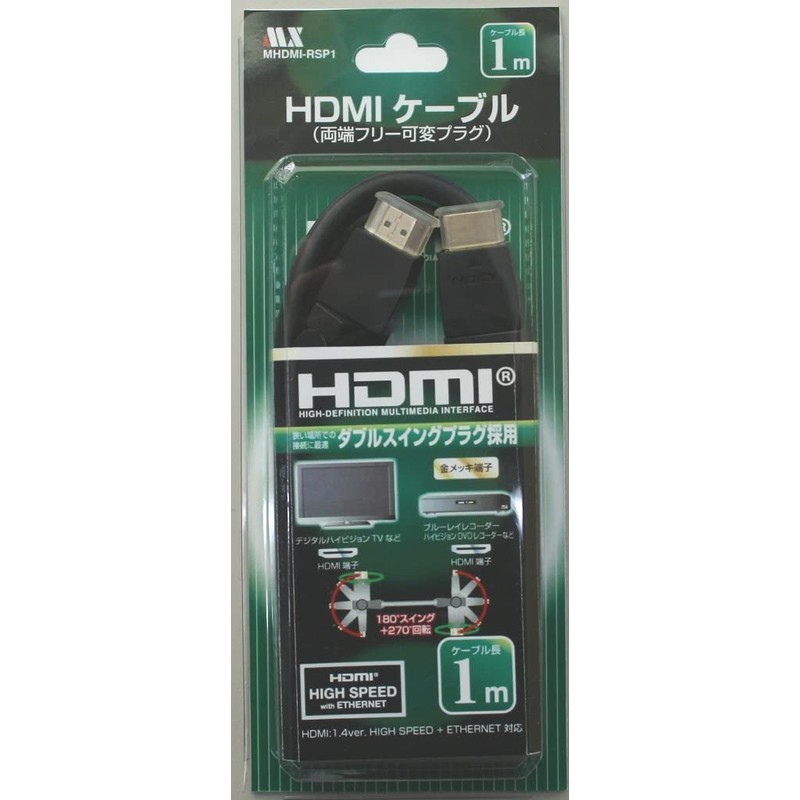 Maxar Electric HDMI Cable, 3.3 ft (1 m), 4K Compatible,