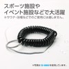 Sasagawa 32-8856 Store Supplies Taka Seal Key Chain Bracelet Curl