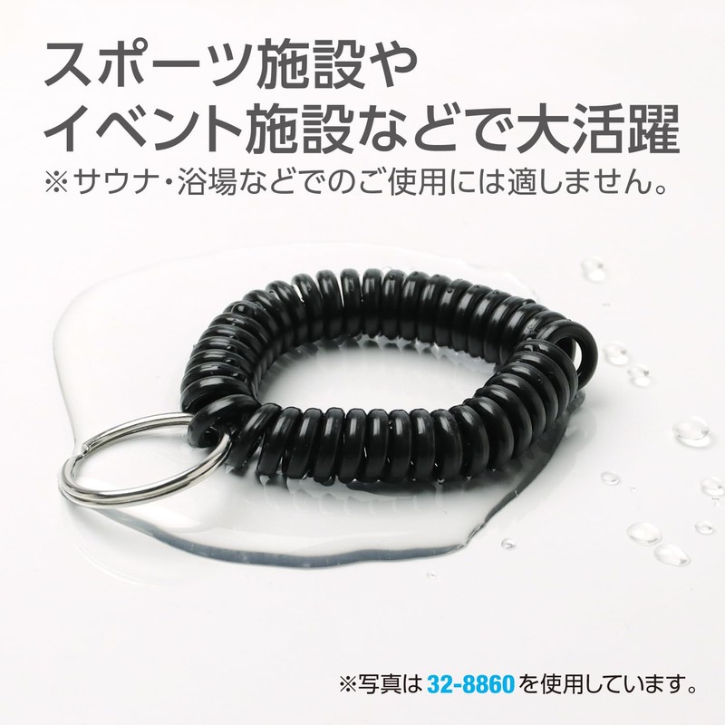 Sasagawa 32-8856 Store Supplies Taka Seal Key Chain Bracelet Curl