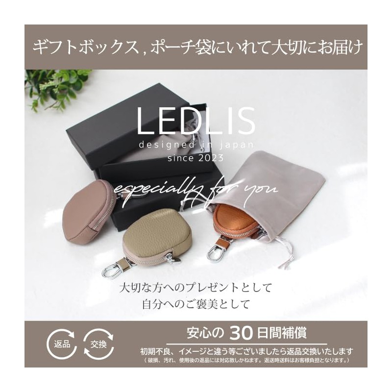 [LedLis] キーケース スマートキーケース キーホルダー レディース メンズ ミニポーチ おしゃれ レザー かわいい