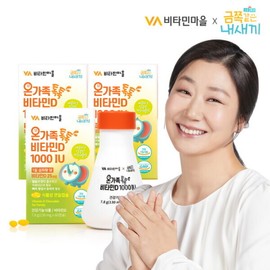 비타민마을 (180캡슐/6개월분) 금쪽같은 내새끼 온가족 톡톡 비타민D 1000 IU Vitamin Village (180 Capsules/6 Months Supply) Precious My Child Family Tock Tock Vitamin D 1000 IU