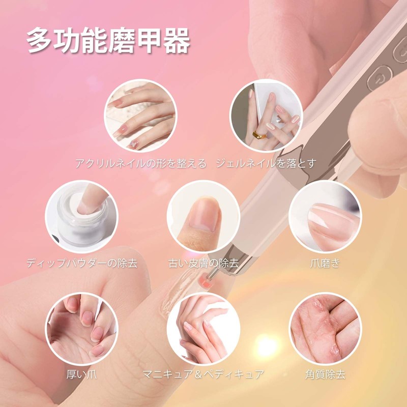 RETILO Electric Nail Machine, Electric Nail Care, Nail Machine Professional