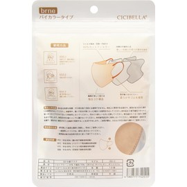 【2個セット】CICIBELLA 3Dバイカラーマスク ヘーゼルナッツ 10枚入