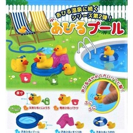 Duckling (Pool All 5 types of Gotcha