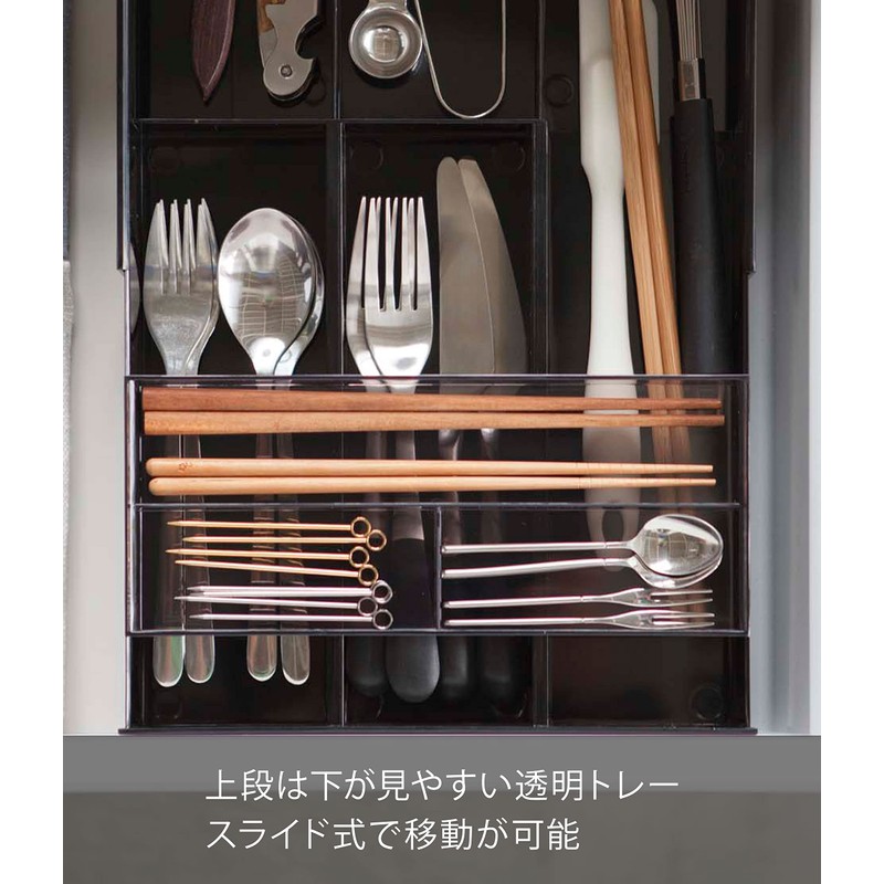 山崎実業(Yamazaki) 伸縮 & スライド カトラリートレー ブラック 約W25×D24.6~45×H5.7cm タワー tower 引き出し
