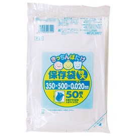 Nippon Sanipak F-22 Kitchen Storage Bags, Extra Large, 50 Sheets