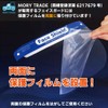 morytrade Face Guard Face Shield Cover Cushion Transparent Shield (10pcs)