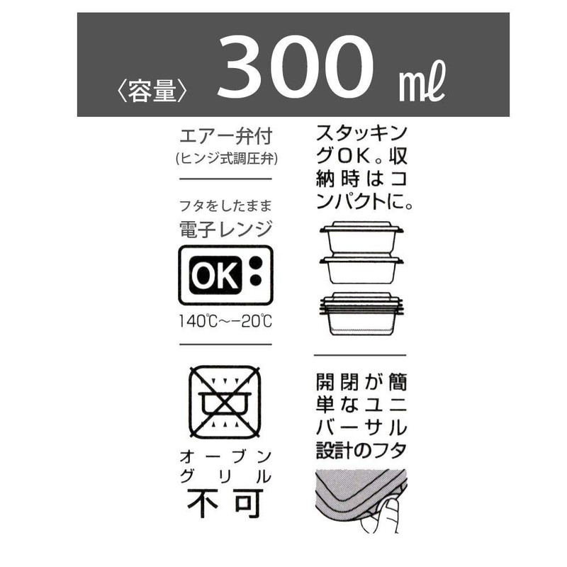 Skater FCNF1W Fluffy Storage Container, 10.1 fl oz (300 ml),