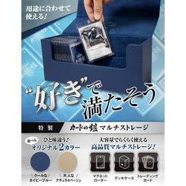 Sunista Card Armor Deck Case, 500 Pieces, Multi Storage, Magnetic Loader, Compatible with Pokécards, Dress, Duema, Beige,