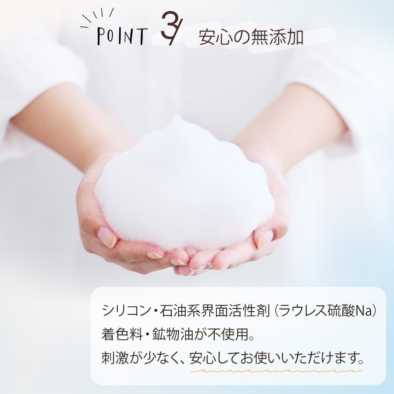 アイリスオーヤマ 犬 シャンプー 【贅沢16種のアミノ酸】 トリートメントインシャンプー ボタニカルソープの香り 無添加 国産 400ml P-TS400