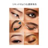 SHISEIDO Makeup Micro Liner Ink 01 Black 0.08g | Eyeliner