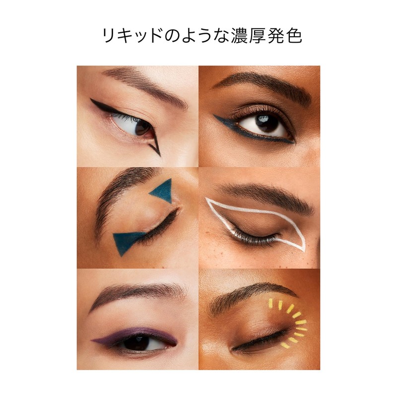 SHISEIDO Makeup Micro Liner Ink 01 Black 0.08g | Eyeliner