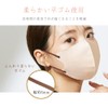 [HAPPEAST] 3D不織布マスク [40枚入] ファッションマスク 血色マスク カラーマスク 立体マスク 不織布 cocochiyoi (グレー,