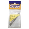 Waki Sangyo Stainless Steel Compression Spring for Crafting, Toys, Plastic