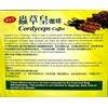Asian Longreen 4-In-1 Premium Quality Cordyceps Coffee 10 Sachets x
