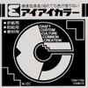 Ehime Paper Works AI-TAN48 Solid Color Origami, Black, 5.9 inches