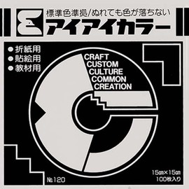 Ehime Paper Works AI-TAN48 Solid Color Origami, Black, 5.9 inches (15 cm) Square, 100 Sheets