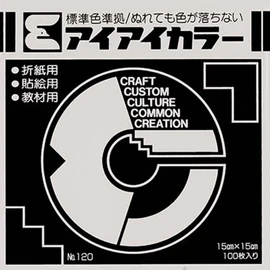 Ehime Paper Works AI-TAN48 Solid Color Origami, Black, 5.9 inches (15 cm) Square, 100 Sheets