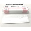 Core CT-030R Plastic Bags with Hands, 1.8 gal (30 L),