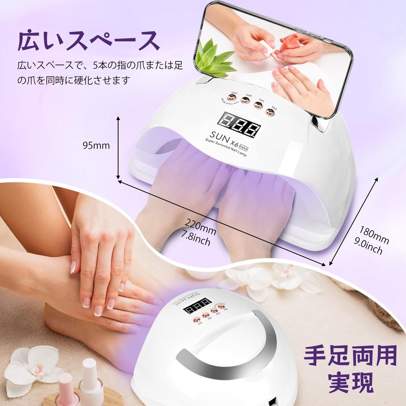 YAMOOCO Gel Nail Light, Automatic Sensor, LED + UV 45