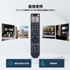 TV Remote GB412SA for SHARP Sharp Remote Control Sharp TV