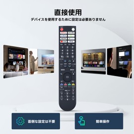 TV Remote GB412SA for SHARP Sharp Remote Control Sharp TV Remote AQUOS Remote Control with Voice Recognition for 2T-C24EF1 2T-C32EF1 0106380611