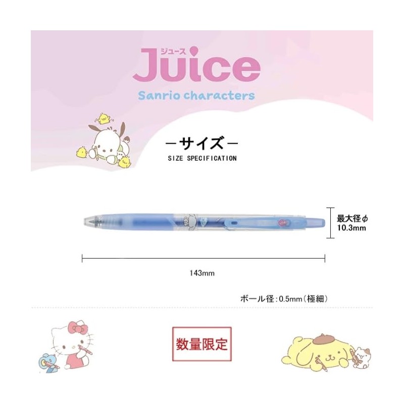 Pilot Juice Sanrio Characters Gel Ink Ballpoint Pen, 2 Color