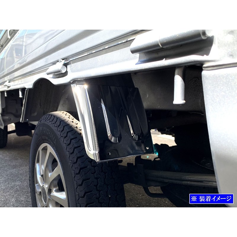 BRIGHTZ 49341 Hijet Truck Jumbo S500P S510P Plated Rear Mudguard