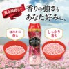 Lenor Happiness Aroma Jewel Beads, For Scenting Clothes, Diamond Floral