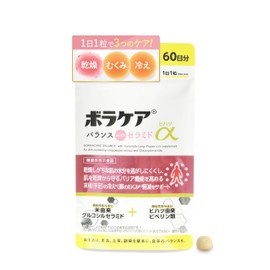 【 Functionally Labeled Food 】 BorraCare Balance with Ceramide Piper Nigrum α 60-day supply 【 For those concerned about dry skin, leg swelling, cold hands and feet, and lack of moisture! Total care