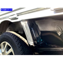 BRIGHTZ 49341 Hijet Truck Jumbo S500P S510P Plated Rear Mudguard [SID-ETC-MID-007] S500 S510 S 500 510 Hijet Truck Jumbo