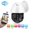 1080P Waterproof Wireless 6 lights IR PTZ Speed Dome Outdoor