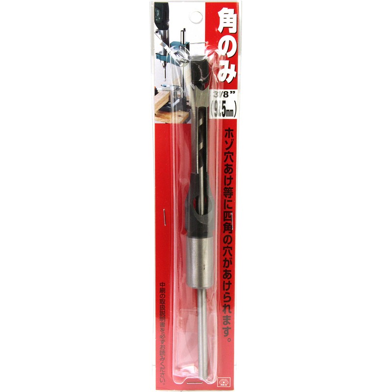 SK11 Drill Blade Corner Only 3/8 inch (9.5 mm) Diameter