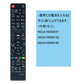 PerFascin Replacement Remote Control N2QAYB000297 N2QAYB000188 N2QAYB000186 fits for Panasonic DIGA Dega Recorder BMR-BW730 DMR-BWT500 DMR-BW850 DMR-BR570 BMR-BWT500 DMR-BWT 660-k etc