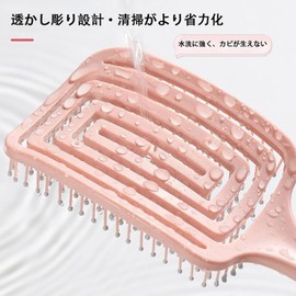 ヘアブラシ 美髪パドルブラシ 頭皮マッサージ 髪がふわふわしている 乾湿両用 髪質改善 脱毛防止 携帯に便利 水洗可能 頭皮を傷つけない 高い耐久性 ショートヘア ミディアムヘア ロングヘアなどに適しています（パープル 1個）