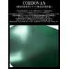 BlissLeather Oil, Cordovan, Genuine Leather Horseshoe-Shaped Coin Case (Interior: Tochigi