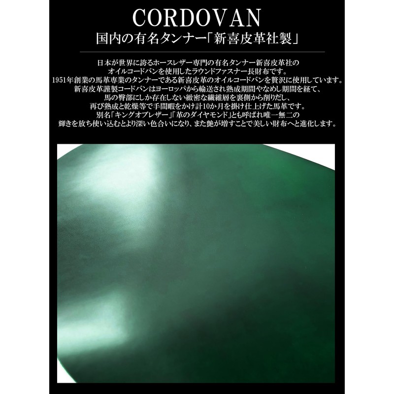 BlissLeather Oil, Cordovan, Genuine Leather Horseshoe-Shaped Coin Case (Interior: Tochigi